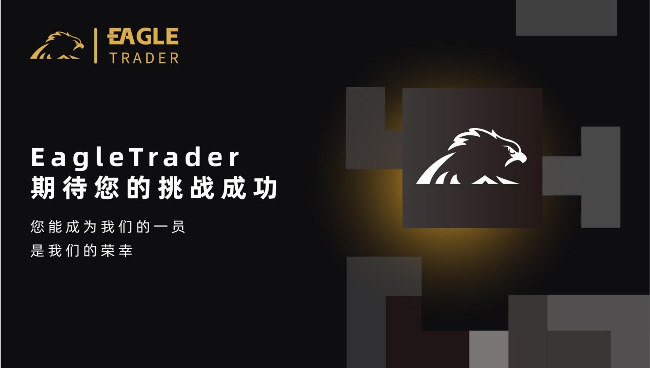 网上黄金交易